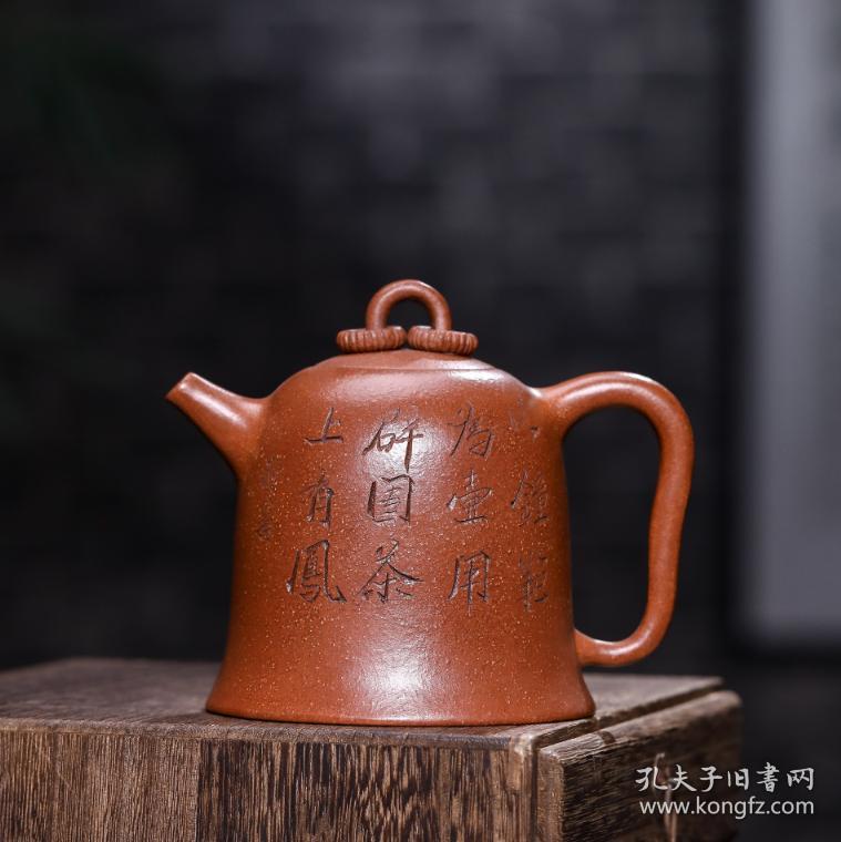 精品收藏宜兴原矿纯手工紫砂壶茶壶茶具刻字双环