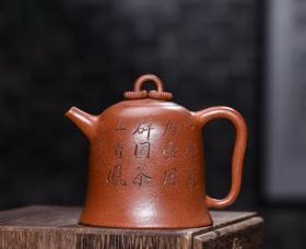 精品收藏宜兴原矿纯手工紫砂壶茶壶茶具刻字双环