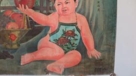 1957年 油画作品一幅  高汝法1934.7—） 张碧梧（1905～1987） 
合作草稿  苹果娃娃胖 尺寸78*54厘米 附带出版一张 保真