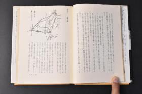 （丙9035）史料《ノモンハン秘史》诺门坎秘史 1册全 关东军作战参谋辻政信著 多幅老照片插图 诺门罕战役或称哈拉哈河战役 又叫诺门坎事件 是第二次世界大战初期日本及苏联在远东地区发生的一场战役 蒙古国历史上重要的战役之一 日、苏双方的军队分别代表“伪满洲国”及“蒙古国”交战 以日本关东军的惨败而告终。1967年