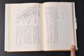 （丙9035）史料《ノモンハン秘史》诺门坎秘史 1册全 关东军作战参谋辻政信著 多幅老照片插图 诺门罕战役或称哈拉哈河战役 又叫诺门坎事件 是第二次世界大战初期日本及苏联在远东地区发生的一场战役 蒙古国历史上重要的战役之一 日、苏双方的军队分别代表“伪满洲国”及“蒙古国”交战 以日本关东军的惨败而告终。1967年