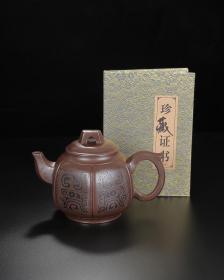宜兴原矿纯手工紫砂壶茶壶茶具六方壶
