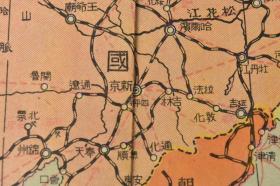 （丙8139）史料《放送厅取用 大南洋圈地图》彩色地图单面1张 伪满洲国 新京 奉天 北京 蒙疆 伪蒙古联盟 乌兰察布盟 西套蒙古 芝罘 威海卫 上海 南京 广东 厦门 西康省 外蒙古 察哈尔盟 台湾、关东州（大连、旅顺） 香港（英） 澳门（葡） 广州湾（法）  日本放送协会 1941年