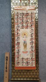 29705 带原木盒的 绢本观音寺院巡礼 装裱精美！