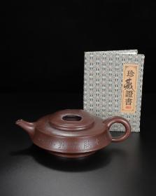 宜兴原矿紫砂壶功夫茶具茶壶套装牛盖壶