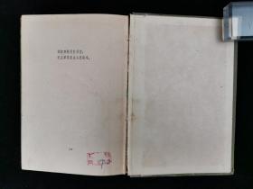 1959年 人民文学出版社出版 《四川歌谣》硬精装一册（仅印3000册）HXTX320393