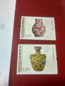 2009世界邮展新票一套