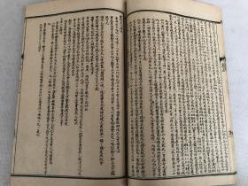 光绪戊戌（二十四年）上海书局石印《增评全图石头记》存上函八册（1～56回）。首册附大幅红印“大观园图”一幅，绣像图12幅，后7册回目图14幅，书品完美！