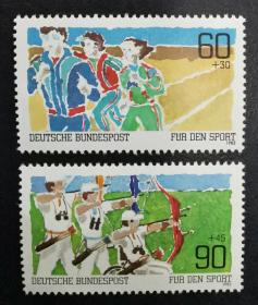 德国西德1982年邮票 体育运动 射箭 跑步 2全新 原胶 2015斯科特目录2.3美元