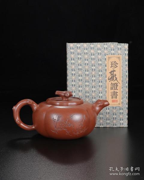 宜兴原矿纯手工紫砂壶茶壶茶具柿扁