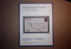 1997年苏富比《中国邮票》拍卖目录英文版[N0734+072]