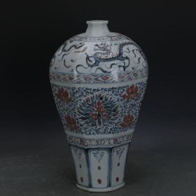 明建文 青花釉里红缠枝莲龙纹八棱梅瓶 高45.5CM