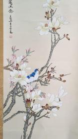 30041 回流的 瓷质轴头绢本（云茜 款）手绘工笔花鸟《玉兰幽禽》