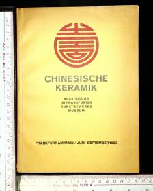 1923年《中国陶瓷：法兰克福艺术博物馆展览》德文版（Chinesische Keramik: Ausstellung im Frankfurter Kunstgewerbe Museum）[N0423+062]