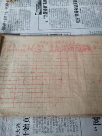 1964年婺源县下溪某生产队土纸红印《劳动工分逐月分人登记簿》一册全。