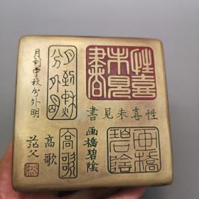 铜器文房用品墨盒