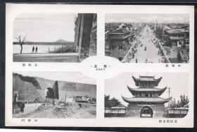 （M325）民国南京小图照相版明信片