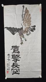 著名国画家、重庆美术家协会理事、“一代虎王” 胡代勋 1989年作 国画作品《鹰击长空》一件（纸本软片，画心约8.2平尺，钤印：半僧斋主）HXTX322149