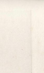 【豪华收藏版·透纳】1875年钢版画《费丽像维纳斯般地去沐浴，裸奔入海》，45*32cm