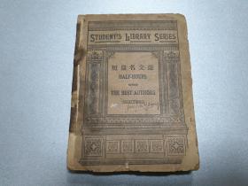 W    1918年     学生用英文学业刻     上海商务印书馆印行     《短篇名文选》一册全