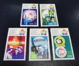 东德1973年邮票，第10届青年联欢节。5全新