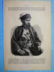 十九世纪末期-摄影木刻画《波斯医生Ein persischer Arzt.》尺寸25*17厘米，背面有字，出自1895年德文古籍