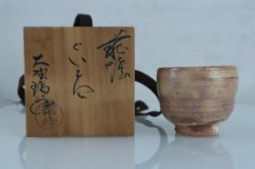 日本回流 萩烧 大野瑞峰作 小吞杯 一件 带原装木盒（木盒上有毛笔手迹，口径：6cm，底径：3.5cm，高：5cm）HXTX206482