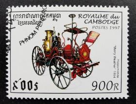 柬埔寨1997年邮票，马车。1枚盖销