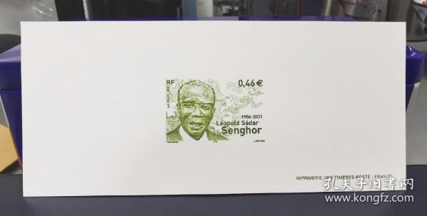 法国2002年邮票印样。名人。