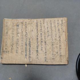 手写中医针炙书籍  一九七零年九月十八日立 空军沈阳医院编 快速针刺疗法  77页154面 横本一厚册全
