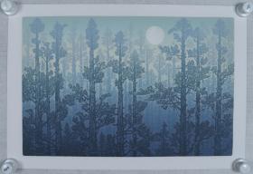 著名版画家、中国美术家协会藏书票研究会主席 沈延祥 作《晨昏偶见》铜版画一张（纸本套色，尺寸：32*50.5cm）HXTX322279