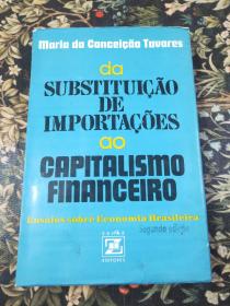 巴西经济的论文AO CAPITALISMO FINANCEIRO 1973年版