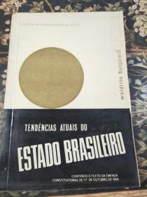 巴西行政区划Tendências Atuais  ESTADO BRASILEIRO