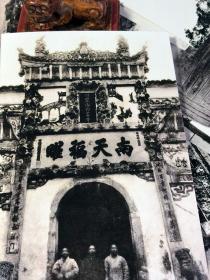 100张清代民国佛像石窟寺庙古建筑敦煌考古斯坦因照片历史风貌佛塔陵墓碑文（第十四辑）