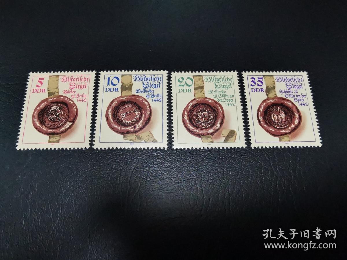 A—东德1984年邮票，历史印章，古老封印。4全，新。