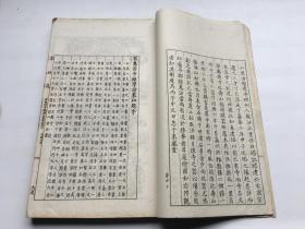 秦康祥旧藏 民国白纸精印 《金石苑·宋》收四川地区宋代铁器、墓志、碑刻、器铭等 附版画 一册 ， 钤“鄞县秦氏睿识阁藏书” （此印为王福庵为秦康祥所治）开本尺寸： 30.1*19.8