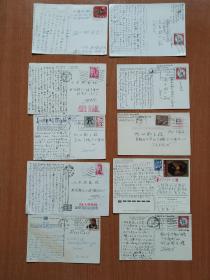 1960年代 实寄明信片10张  贴欧美亚三大洲邮票