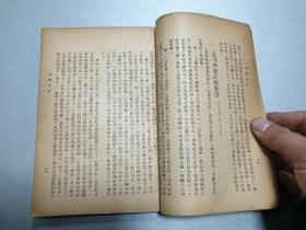 W     抗战题材    民国三十五年八月       天津大公报馆发行      于右任题       张季鸾编      《季鸾文存》       
 第二册      一厚册全！！！讲述九一八纪念日论抗战前途、妇女与抗战、抗战与报人、建国与锄奸、临沂之战、抗战四周年纪念词、祖国与侨胞、激战基本认识、政治团结与军事统一、戏剧与抗战的建国等！！！