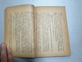 W     抗战题材    民国三十五年八月       天津大公报馆发行      于右任题       张季鸾编      《季鸾文存》       
 第二册      一厚册全！！！讲述九一八纪念日论抗战前途、妇女与抗战、抗战与报人、建国与锄奸、临沂之战、抗战四周年纪念词、祖国与侨胞、激战基本认识、政治团结与军事统一、戏剧与抗战的建国等！！！