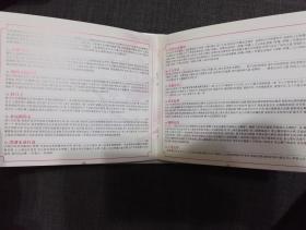 民歌天后 宋祖英    3CD