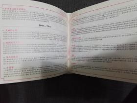 民歌天后 宋祖英    3CD