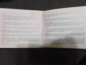 民歌天后 宋祖英    3CD