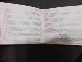 民歌天后 宋祖英    3CD