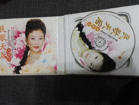 民歌天后 宋祖英    3CD