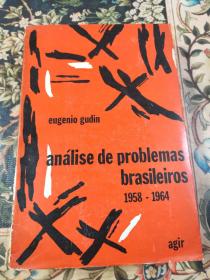 ANÁLISE DE   PROBLEMASBRASILEIROS
(COLETANEA DE ARTIGOS - 1958-1964) 1965年版