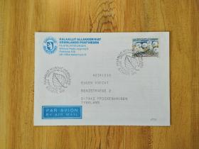 外国早期珍稀邮品终身保真【丹麦1991年植物花卉邮票实寄封 品相如图】珍品2101-01