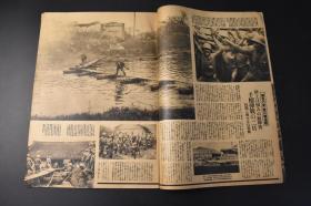 （丙9628）史料 周刊朝日アサヒグラフ临时增刊《画报》第八辑 1937年11月22日  娘子关 大场镇 复旦大学 江湾镇真茹镇北闸苏州河一带航拍图 忻口镇大蒙古国建设包头市街航拍图邯郸彰德德州武城禹城平原城正门 日志 朝日新闻社