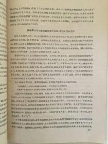 郭沫若著蔡文姬的《胡笳十八拍》附十八幅文姬归汉图，此画十八幅原著現存于南京博物館收藏，見图，1959年第一次出版，文物出版社，定价一元肆角，尺寸25．8x18．4cm。