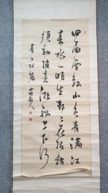 30620 （转店铺） 大幅！骨质轴头纸本江户时期大儒 筱崎小竹（1781-1851）老书法 纸裱包老！