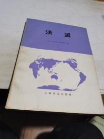 1980年，法国